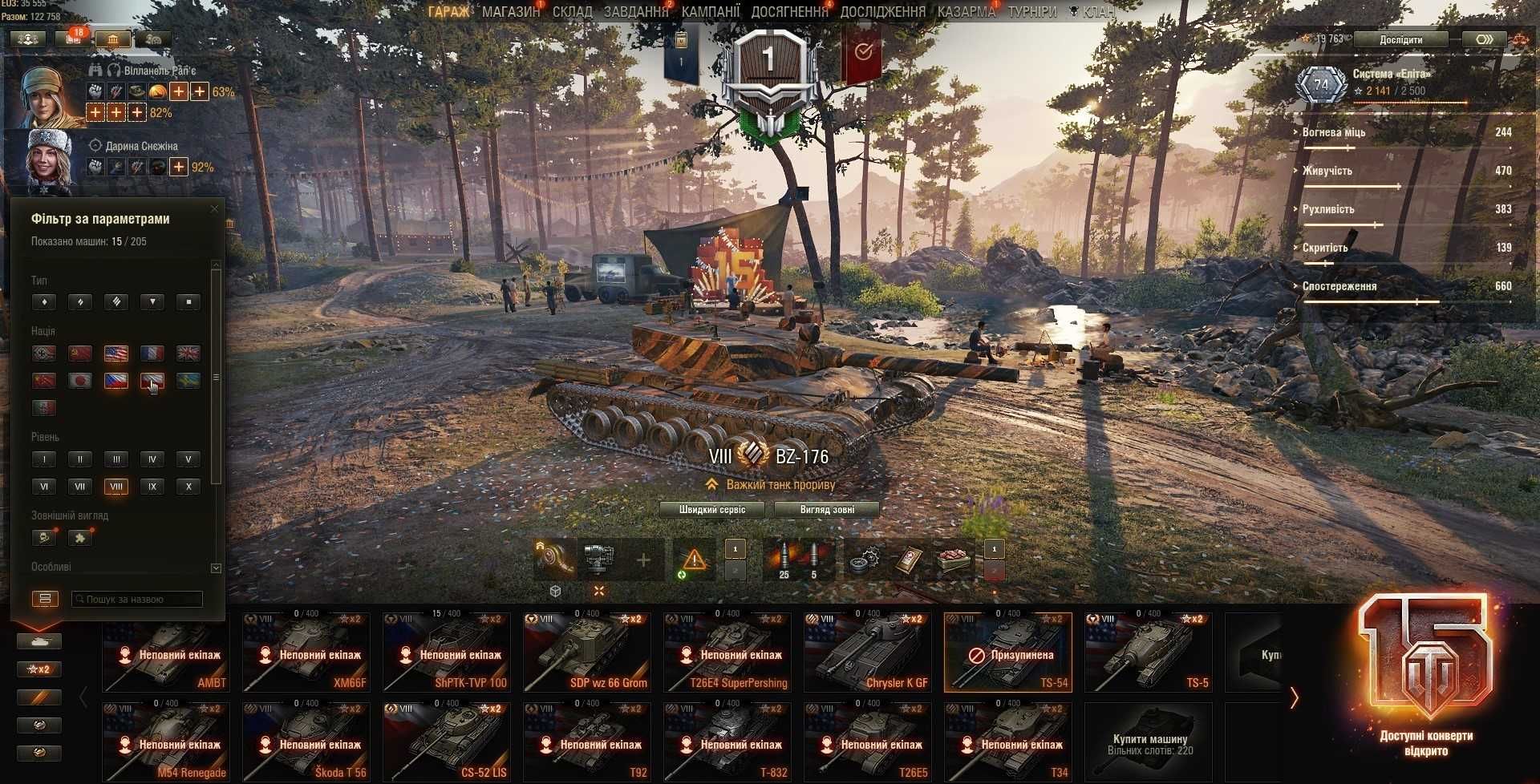 продам топовий аккаунт Wot (Eu)