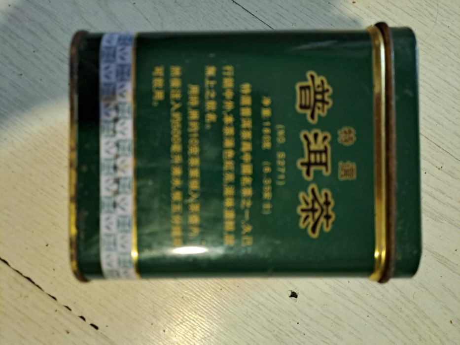 Элитный Чай Пуер Шу