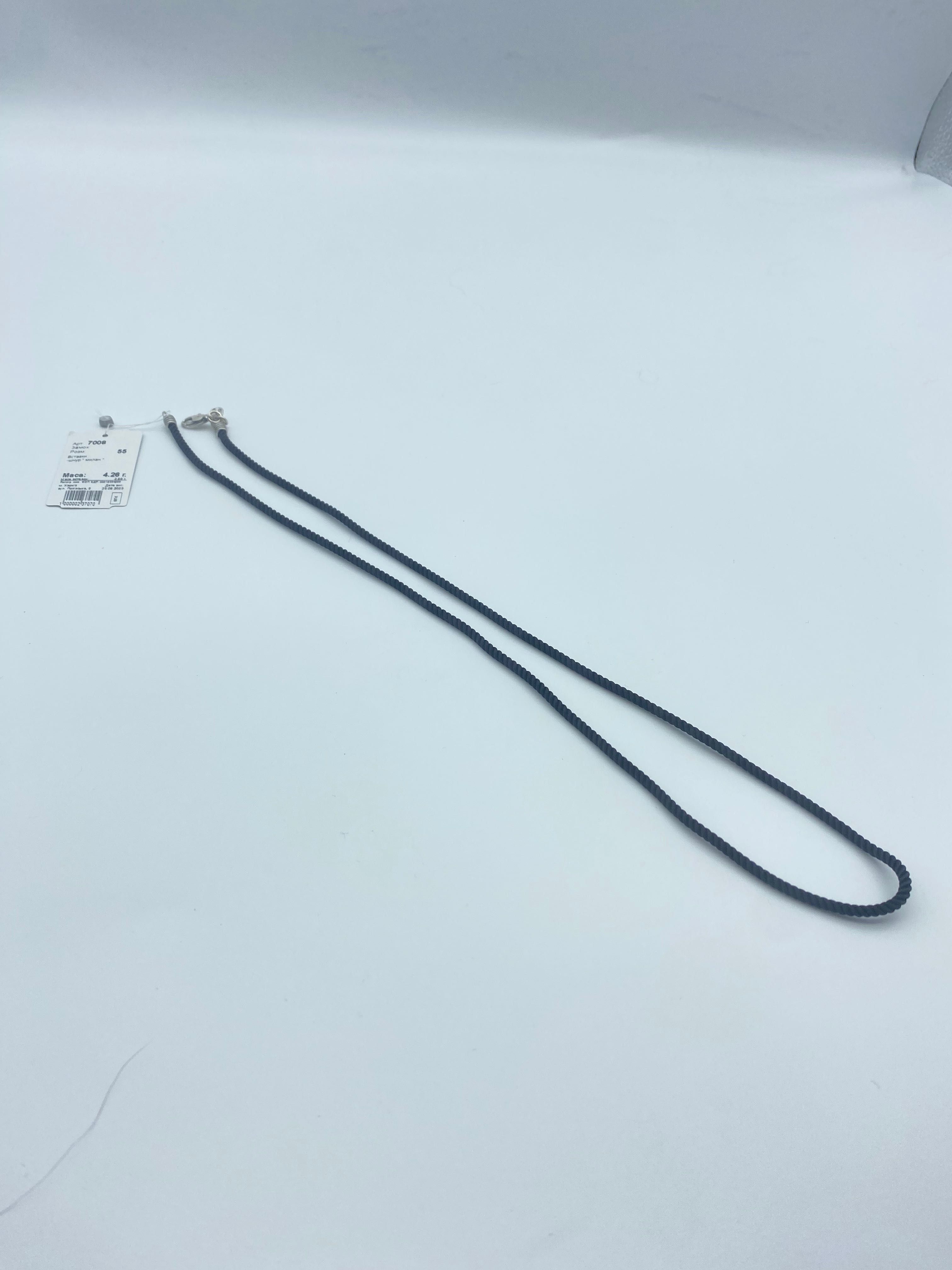 Шовковий шнурок шелковый із срібною застібкою 55 см