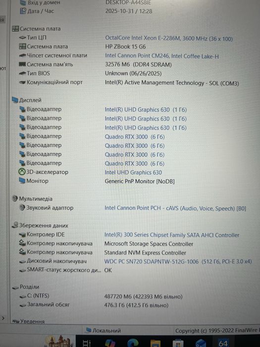 HP ZBook 15 G6 Xeon  E-2286M 8 ядер 32Gb 512Gb 15,6” FHD IPS RTX 3000