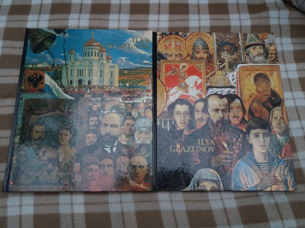 Альбом Ілья Глазунов в двох томах