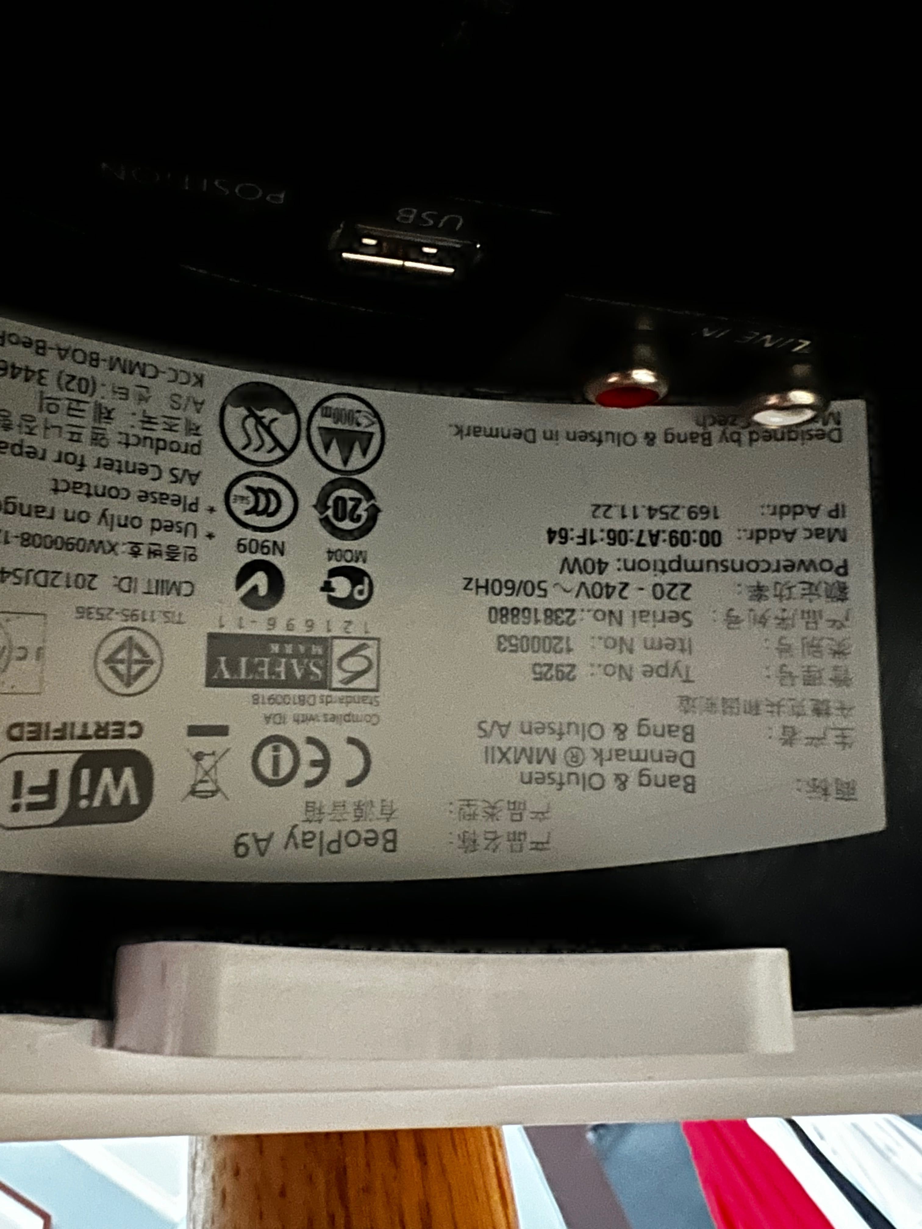 Bang&Olufsen Beoplay A9