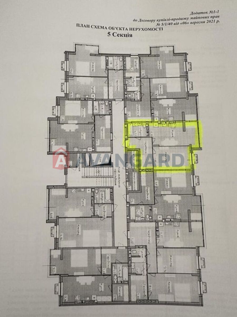 Продаж 1-к квартири (48 м2) в ЖК R2 Residence
