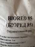 Рис ферментированный Краситель для колбасы Пищейвой Ферментований рис
