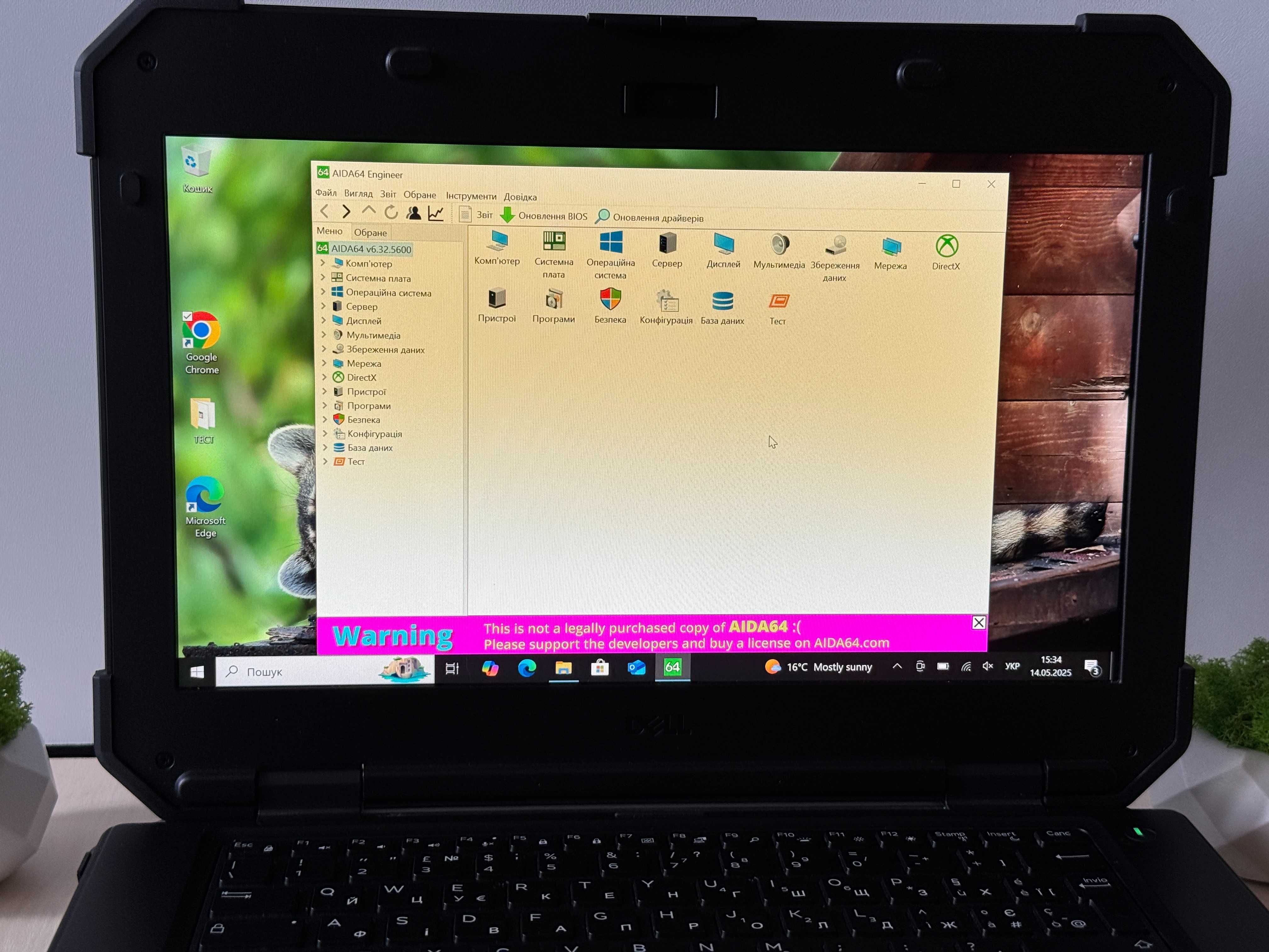 Захищений Dell Latitude 7424 Rugged i5-8350U/FHD IPS  Сенсорний екран