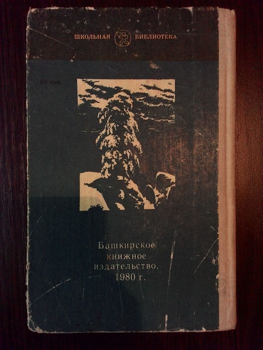 Повести, рассказы Достоевского, Толстого. Стихотворения Лермонтова