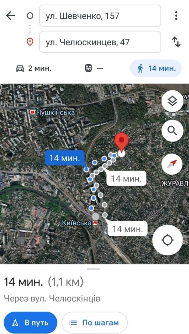 Продам дом, участок