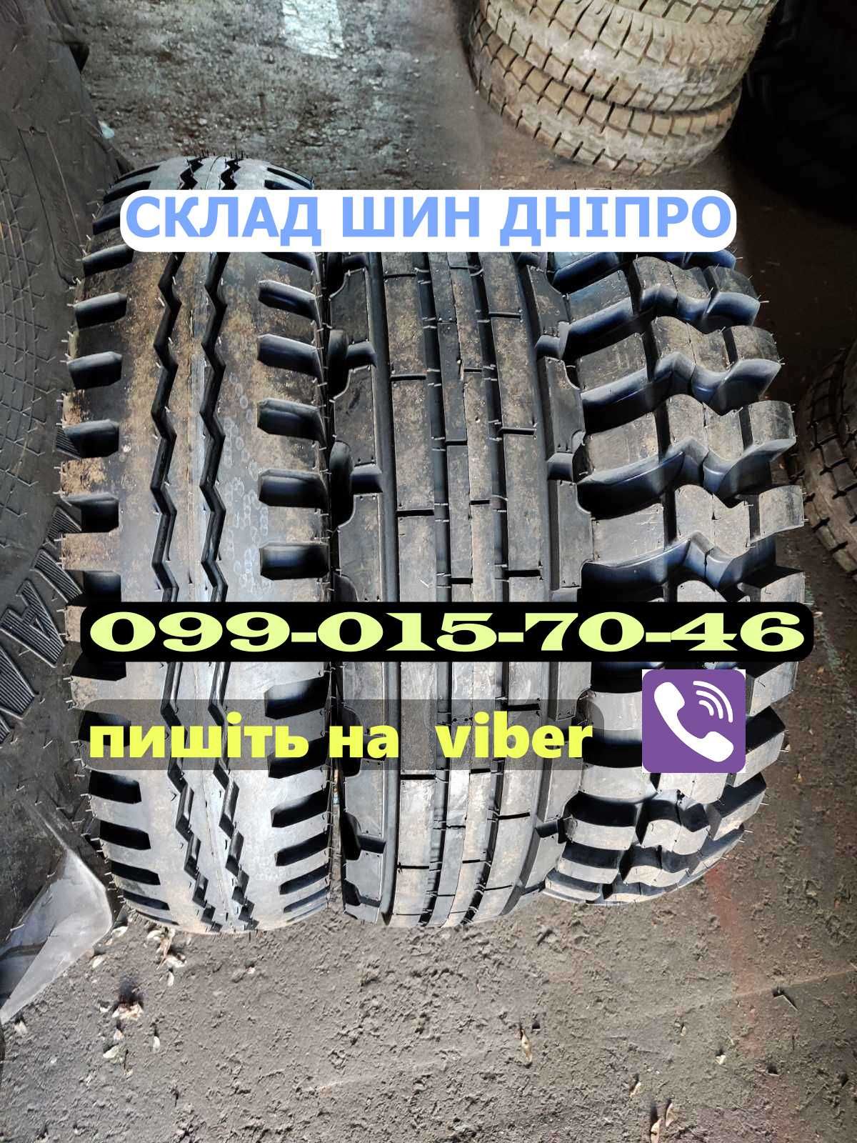 Шини 9.00-16 на Причеп. ПТС-4. Якість. Наложка.