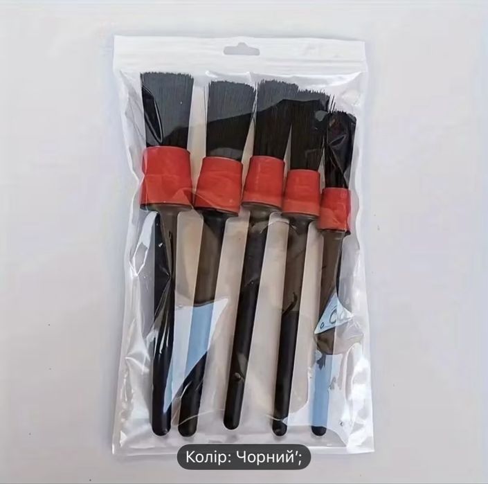 Набір щіток для детейлінгу