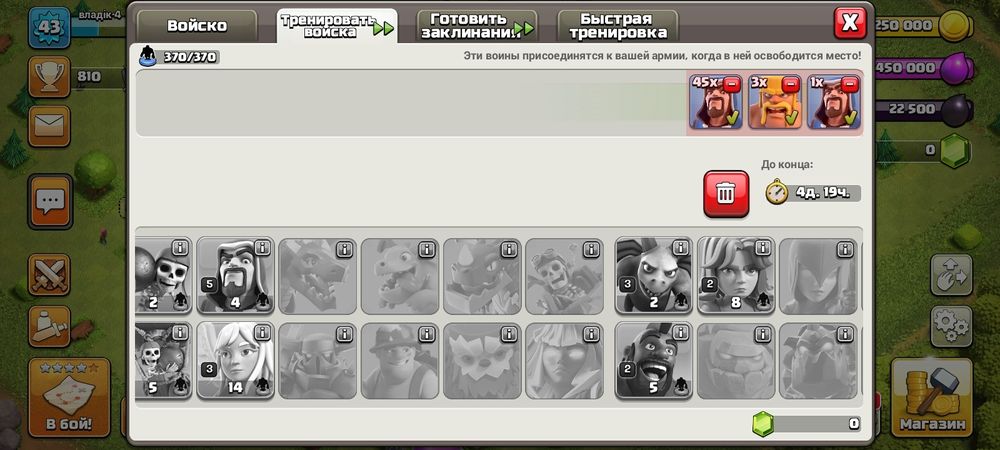 Акаунти в Клеш оф кленш