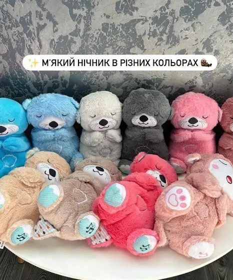 Спящая Выдра - Мягкая игрушка-ночник для сна+3 батарейки є опт