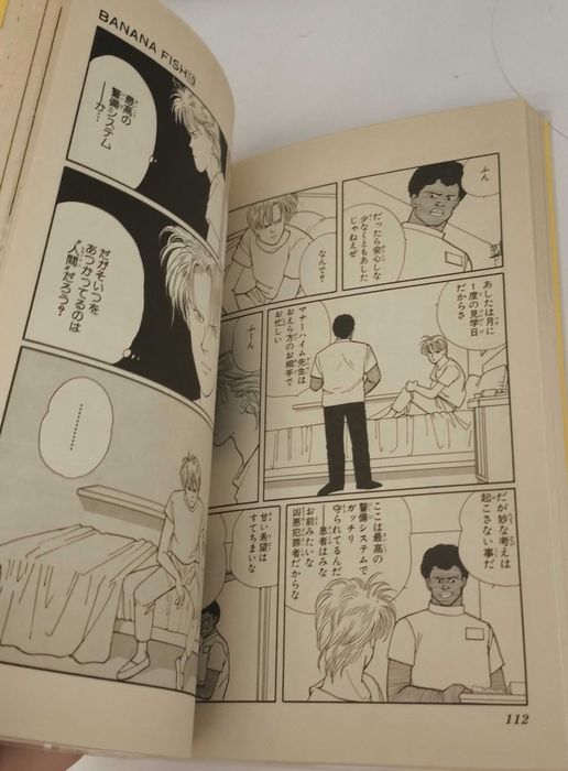 Книга "Бананова риба" 10 том японська, оригінал.