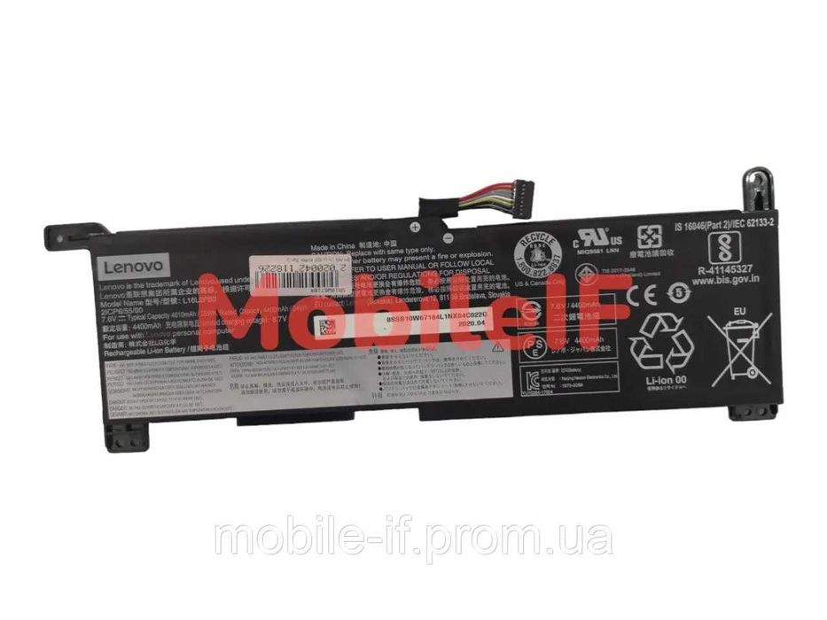 Акумулятор Lenovo IdeaPad 320-14, L16C2PB1, L16M2PB3 Type-A Original