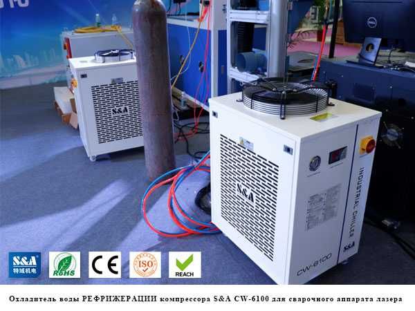 Чиллер S&A CW-6100AN 4,2 кВт по холоду