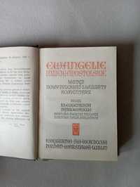 Ewangelie i Dzieje Apostolskie przekład ks. E. Dąbrowski  1961 rok