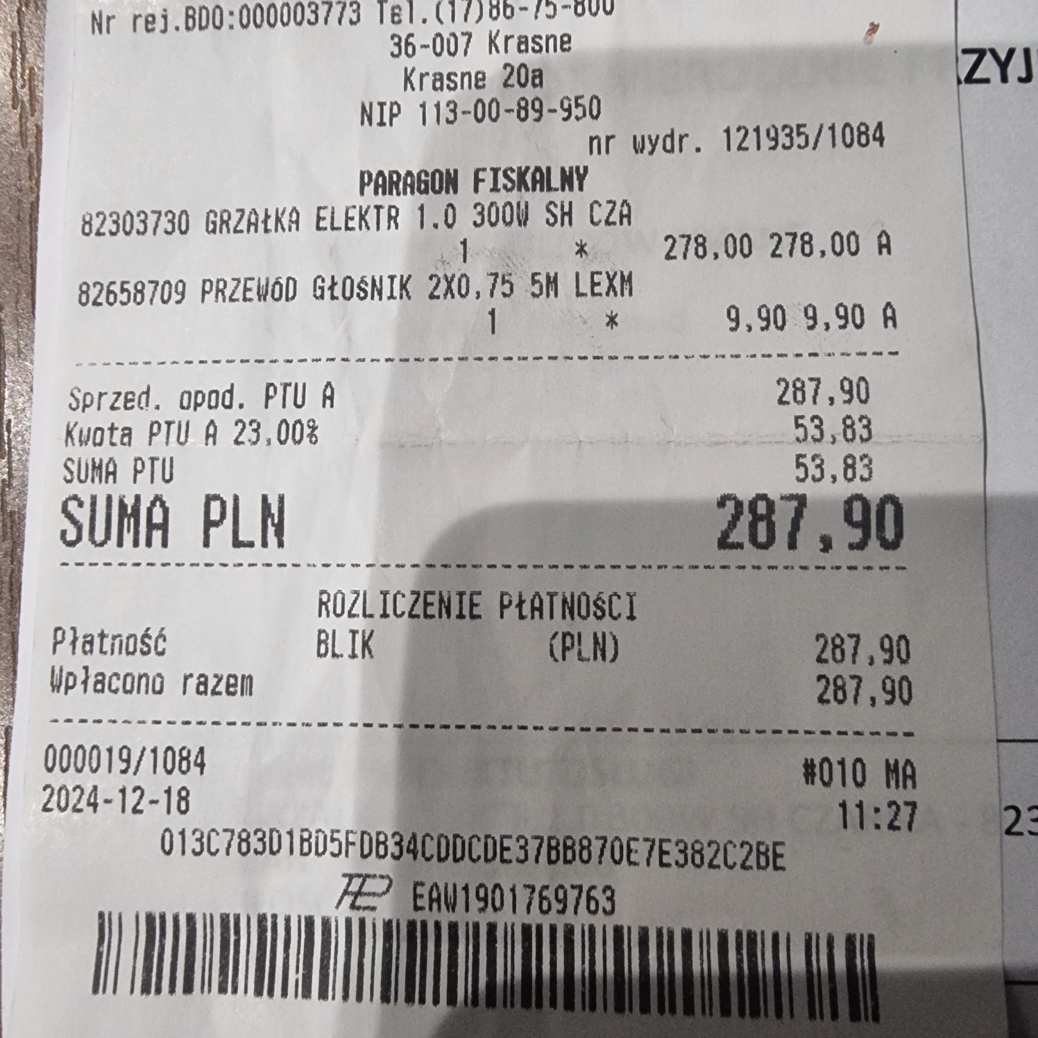 Czarna grzałka elektryczna do grzejnika  300W nowa