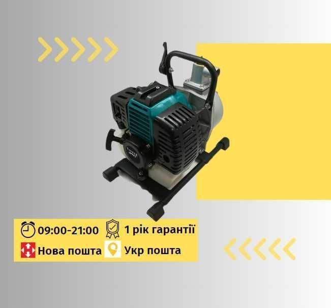 Водяна помпа Vander 1470 Ватт 350 л/хв мотопомпа насос для води