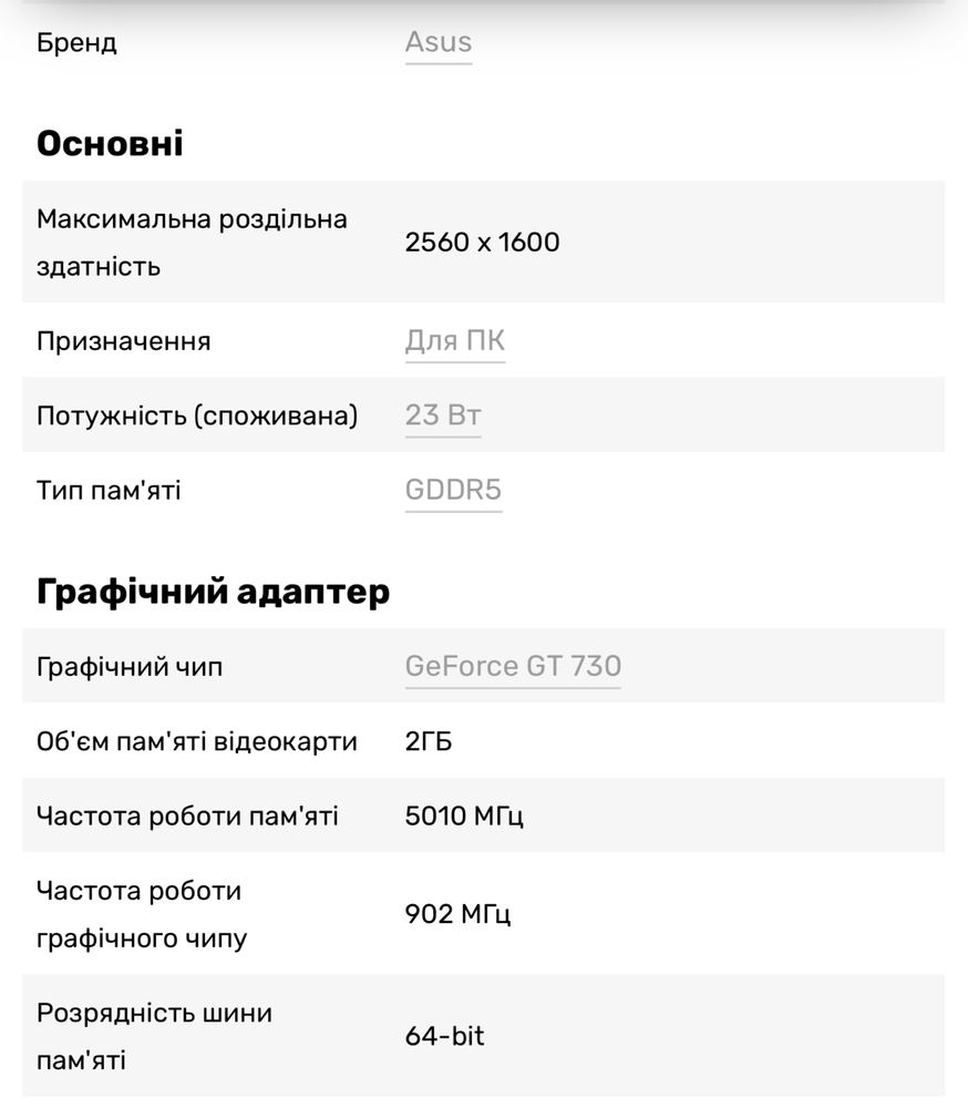 Компʼютер у повному комплекті. Сист. блок, монітор, колонки