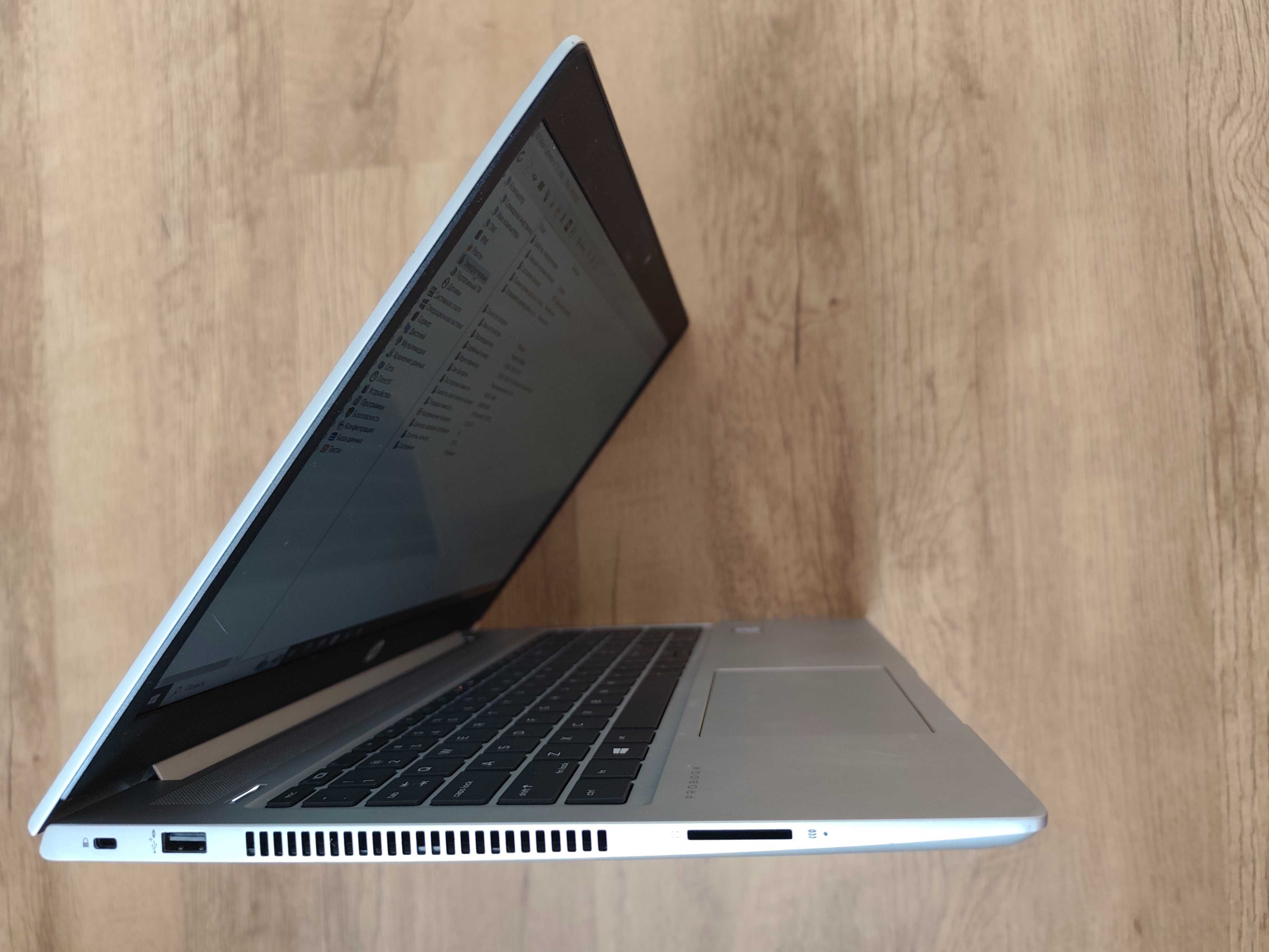 HP ProBook 450 G6 / i5-8265U / 16Gb DDR4 / 256Gb SSD / 15,6" IPS