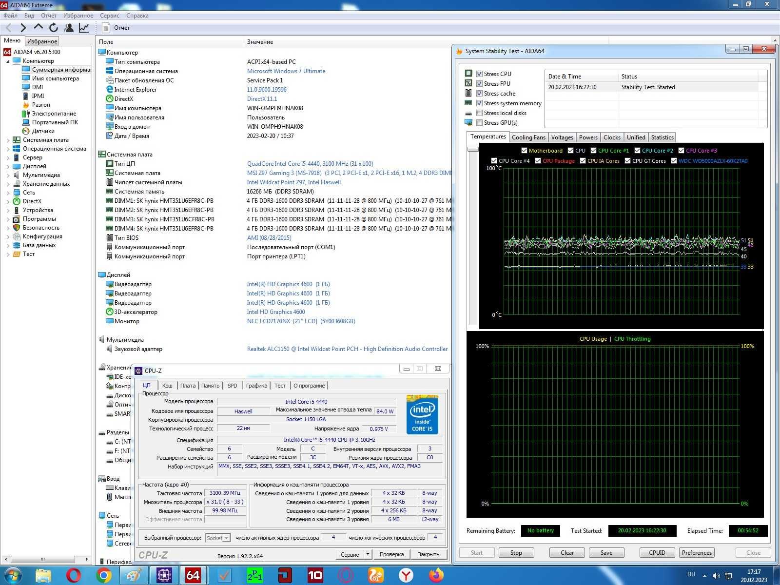 Процессор Intel Core i5-4440 (6 МБ, 3,10-3,30ГГц) Socket 1150 4ядра