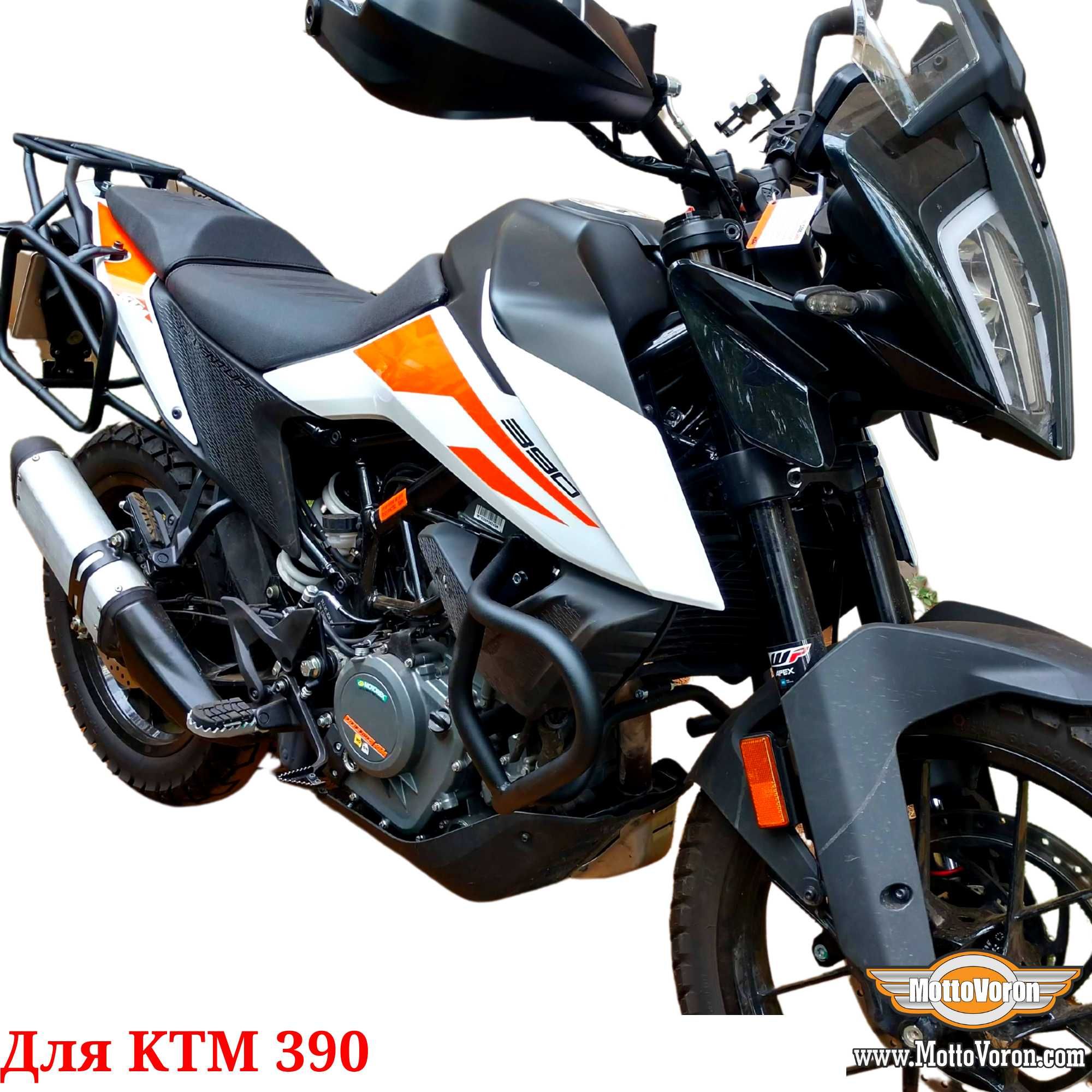 KTM 390 Защитные дуги KTM 390 Adventure клетка защита обвес