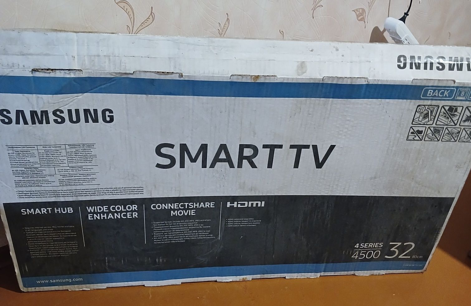 Телевізор 32" Samsung UE32J4500 Smart TV