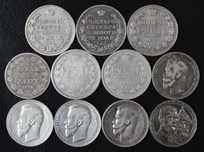 монета 1 рубль 1818,1830,1877,1900,1907,1912,1913 года