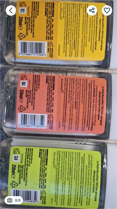 Порошок,гель для прання,мило,гель для душа,зубна щітка.