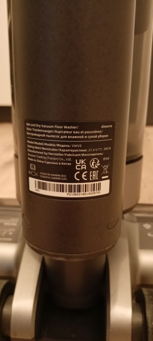 Odkurzacz Dreame H11 Max VWV8