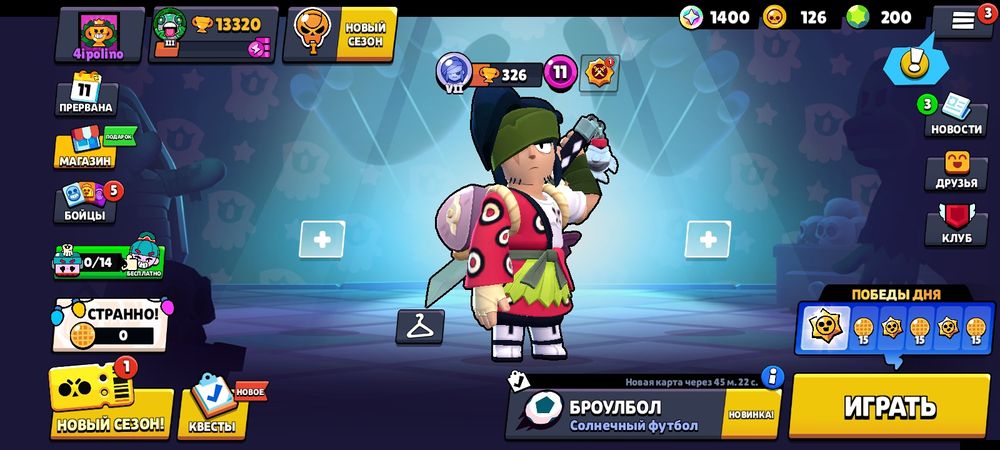 Аккаунт BrawlStars
