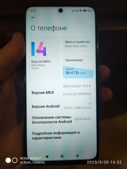 Телефон Xiaomi Redmi Note 10 Pro 5G, 8/128 GB