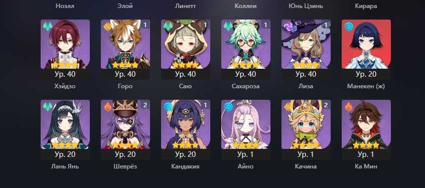 Продам аккаунт Геншин 56 AR