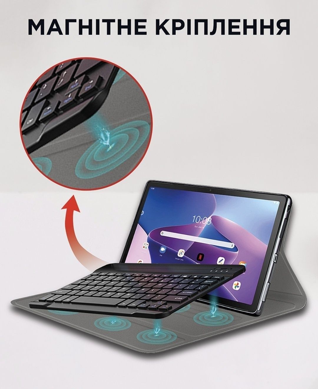 Чохол-клавіатура на Lenovo Tab M10 Plus 3rd TB-128 10,6"