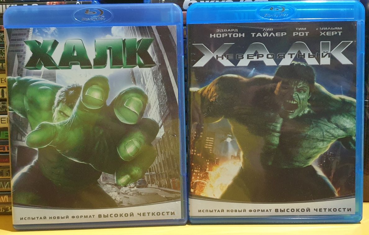 Blu ray фільм Халк 1 та 2 частина.ліцензія.