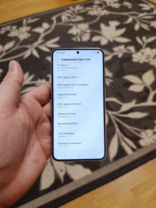 Samsung S23 8/256 офіційний ‼️‼️‼️