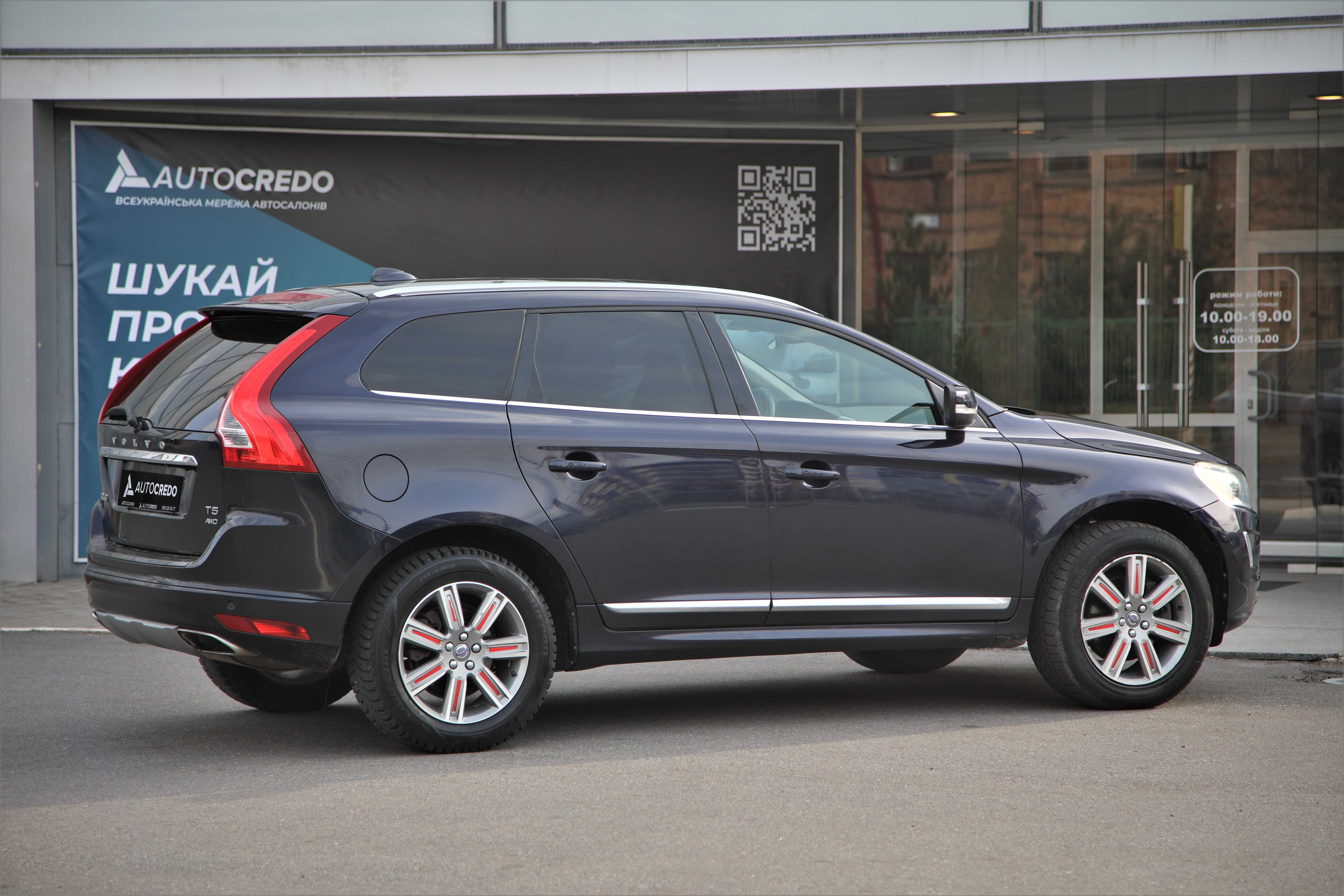 Volvo XC60 2017 року