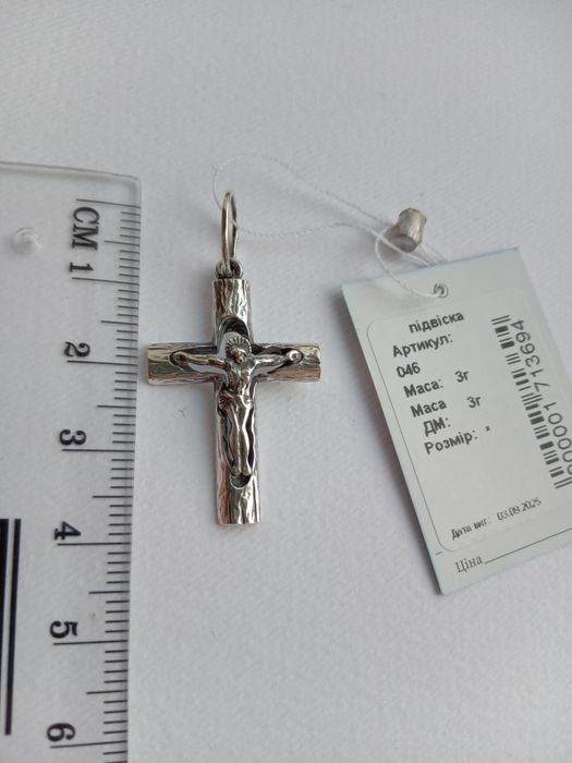 Комплект набір шовковий шнурок жгут та хрестик з розп'яттям православн