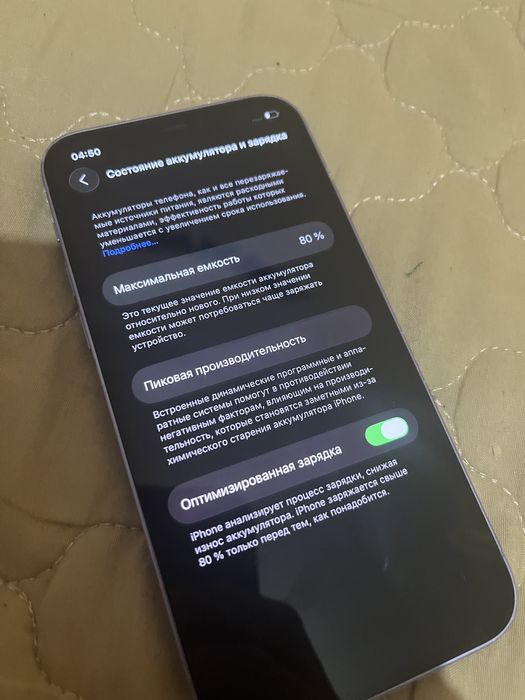 Айфон 12 / 64 гб