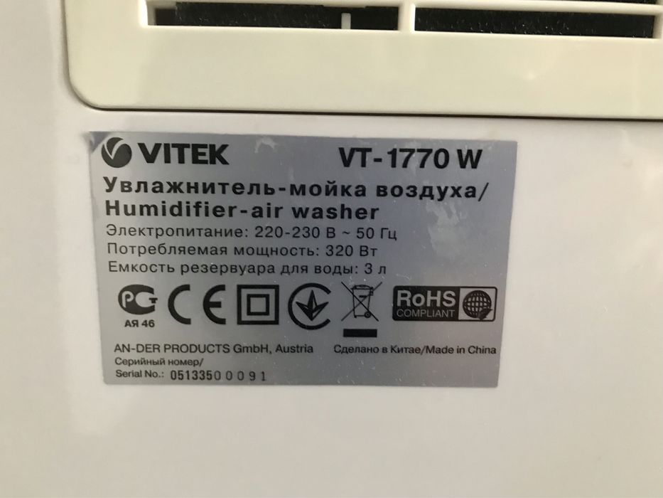 Очищувачі та зволожувач повітря Vitek VT-1770 на 50 кв.м.