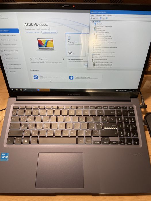 Asus vivobook 1502az 2023