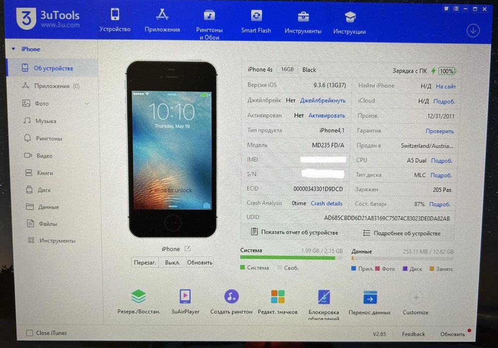 iPhone 4s 16gb Neverlok!!!