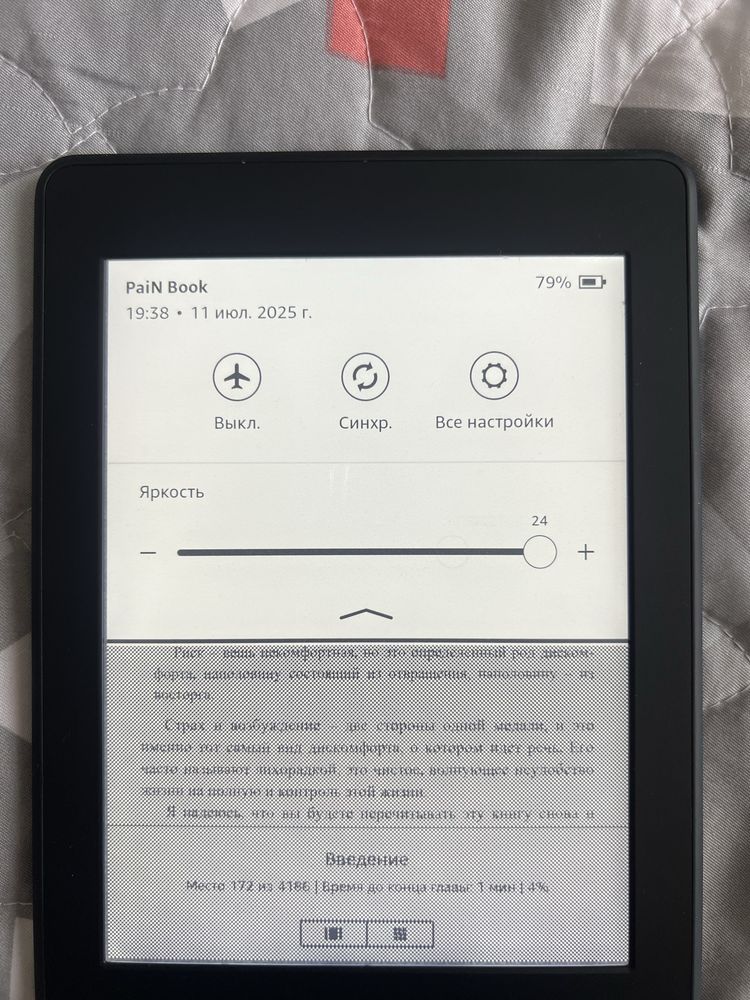 Amazon Kidle Paperwhite 7gen + чохол, з невеличким дефектом