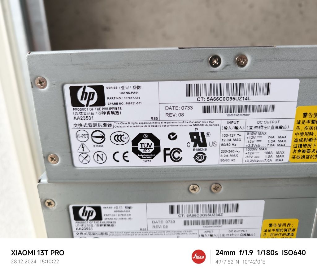 HP PL-29. Свіжий прихід серверних блоків.
