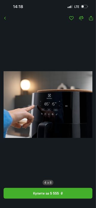 Мультипіч,аерогриль,нова