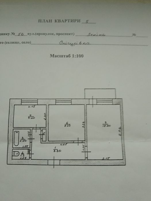 Продам 2х комнатную квартиру в Снигиревее