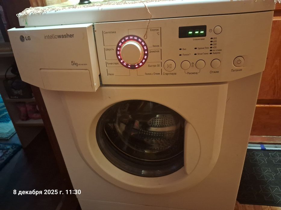 Продам пральму машину.