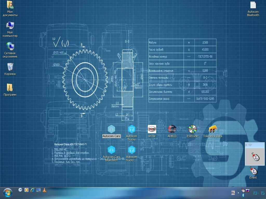 Autocom 17.3+Panasonic cf-19 Autodata Wow Bosch Esitrinic TolerancData