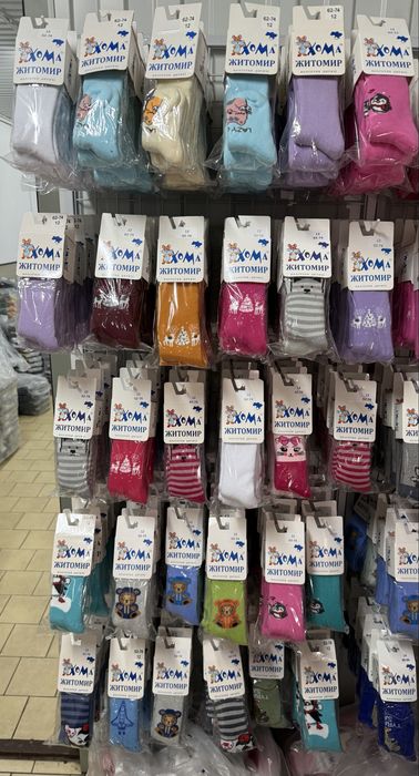 ОПТ виробів з фабрики шкарпеток.