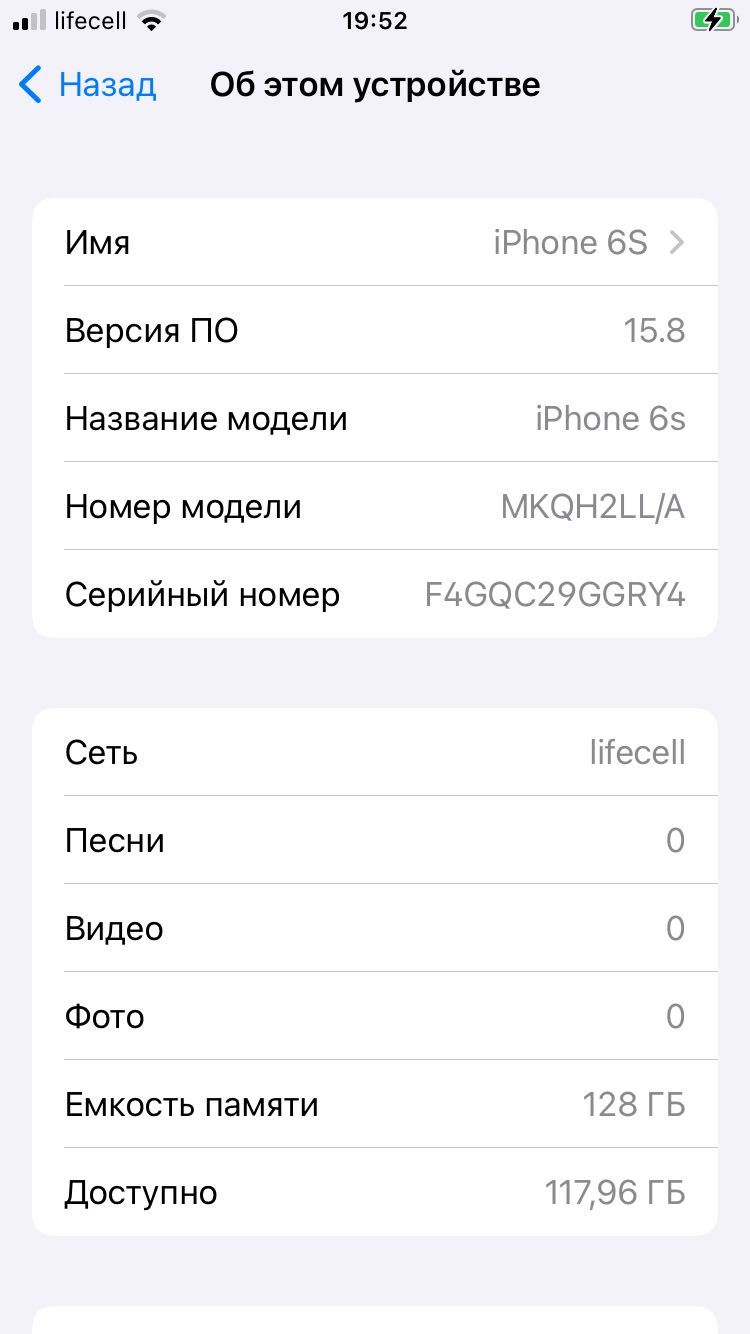 iPhone 6S 128 Gb  r-sim