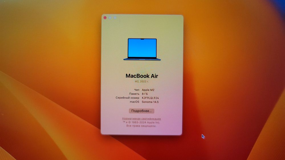 Макбук (Ноутбук) Apple MacBook Air 13.6" M2 8/256GB 2022 (MLY33UA/A) M